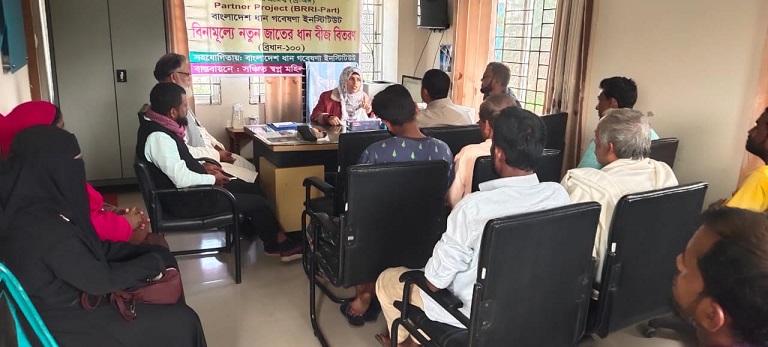 বরগুনার বেতাগীতে কৃষকদের মাঝে বিনামূল্যে নতুন জাতের বীজ ধান বিতরণ